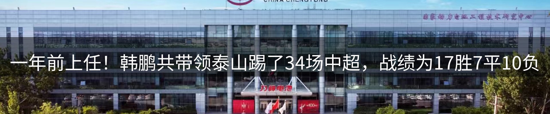 龙八头号玩家要闻