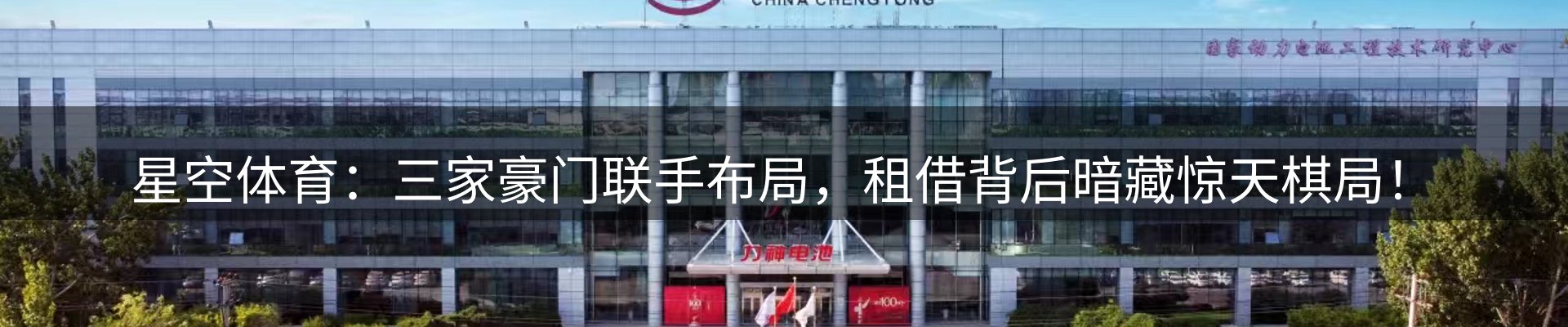 龙八头号玩家要闻